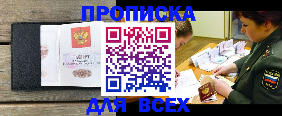 форма 3 в Смоленской области